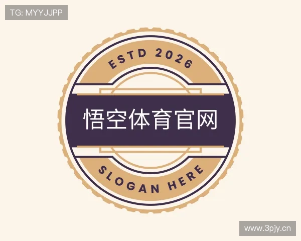 了解悟空体育